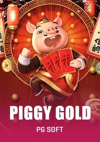 Frigga games