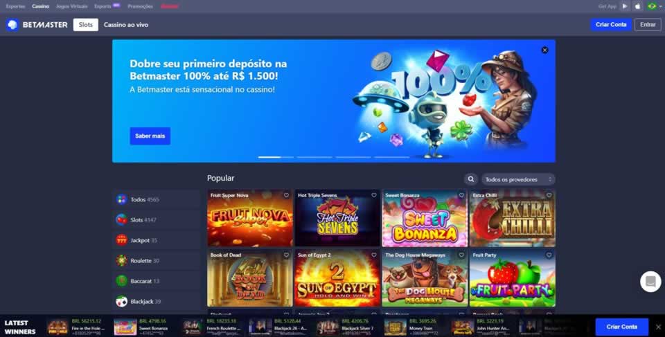 Gana em ingles
